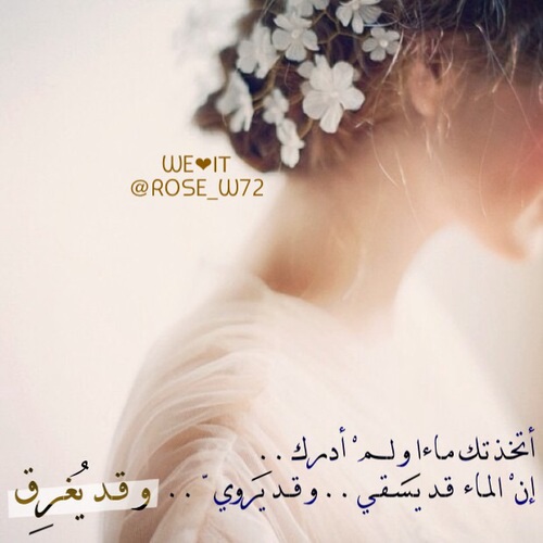 عتاب للزوج 30