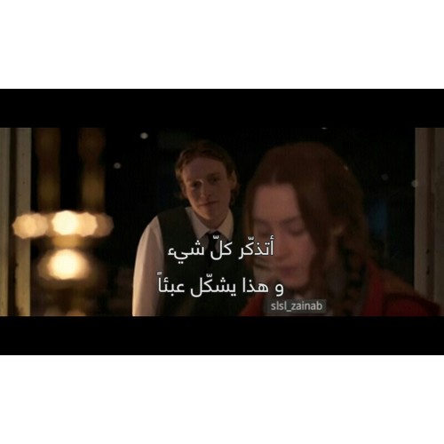 عذاب الحب 393
