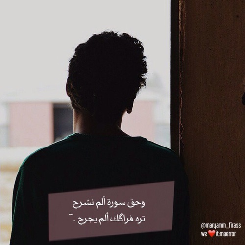 عزة نفس عن الفراق 3
