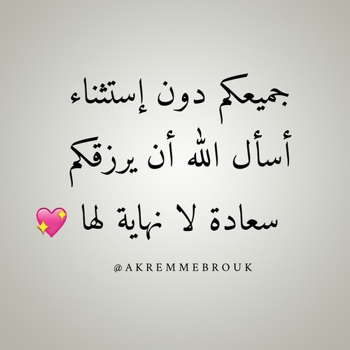 على النهاية