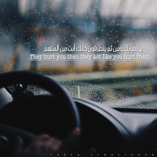 عن ألم الحب 38