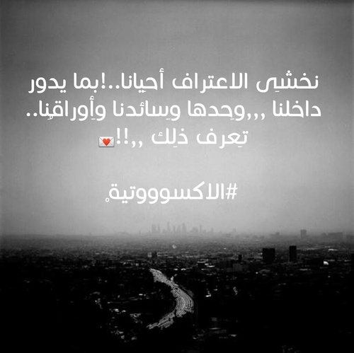 عن ألم الفراق 3
