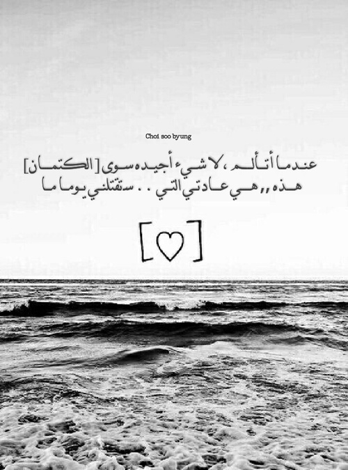 عن الألم 32
