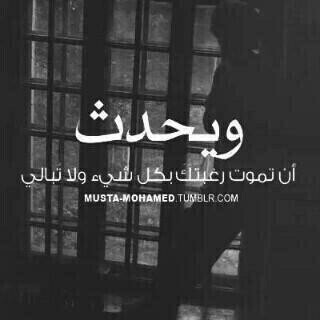 عن الجروح 220