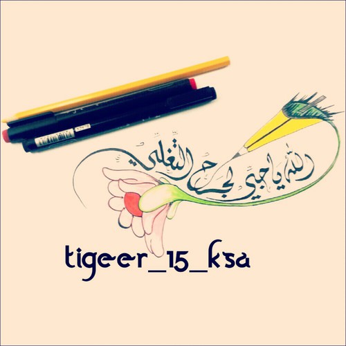 عن الجروح جميلة 33