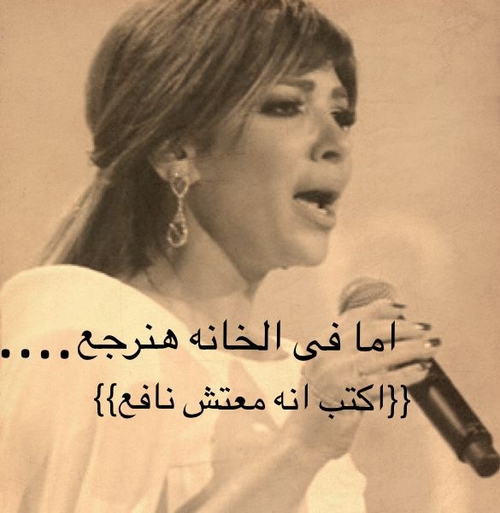 عن الجروح حزينة 333