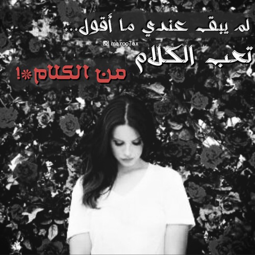 عن الجروح للبنات 44