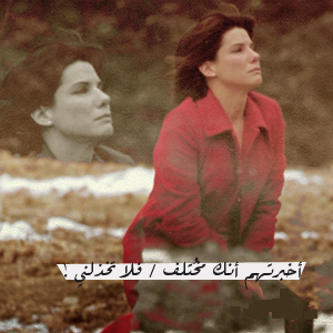 عن الحب جروح 39