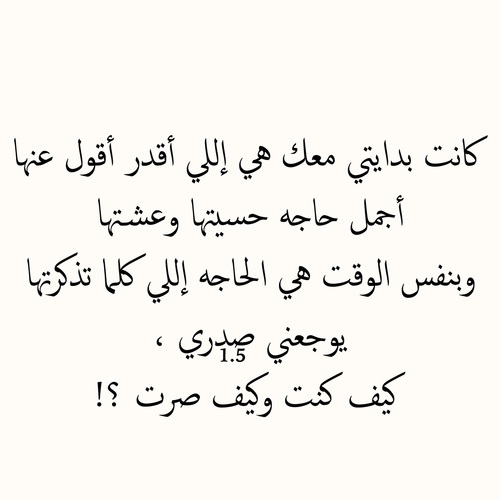 عن الحب حزينة 3ه9