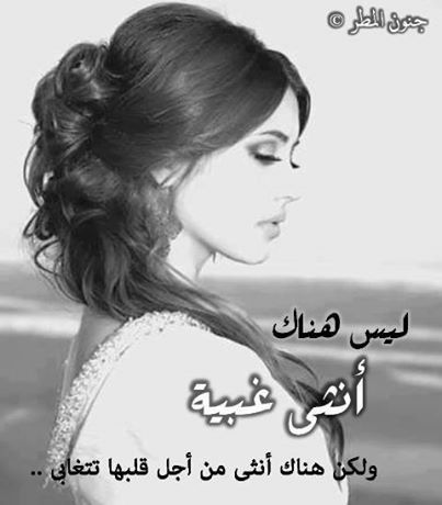 عن الحبيب وجروحة 38