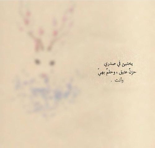 عن الحزن رومانسية 9خح
