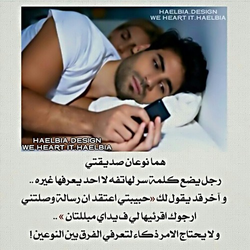 عن الزوج الخائن 21