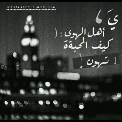 عن الزوج الكريه 3