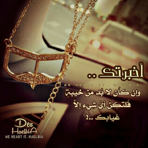 عن الغياب والجروح 40