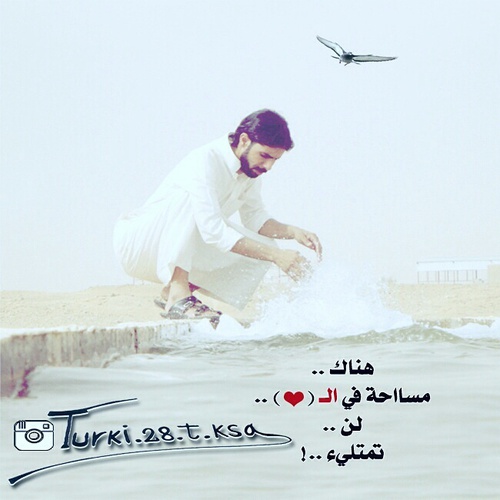عن القلب الحزين 383