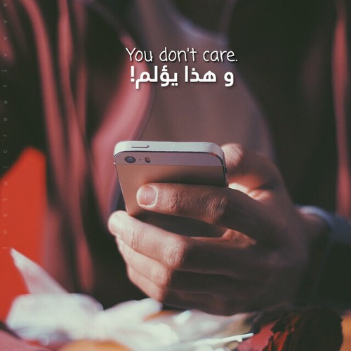 عن المشاعر 383