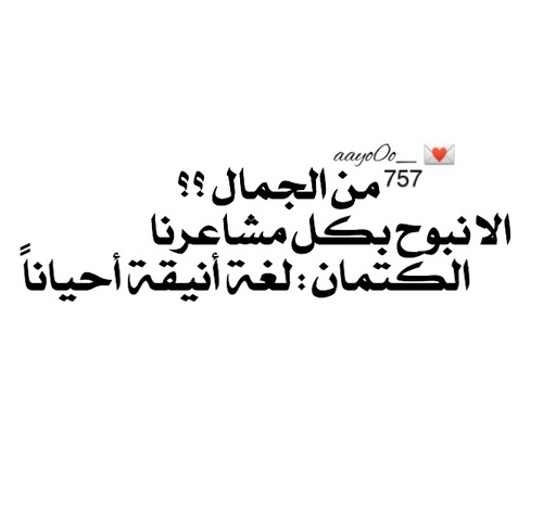 عن المشاعر الحزينة 449