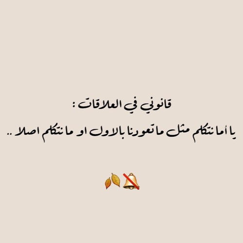 عن النهايات 33