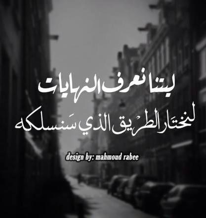 عن النهايات للواتس اب 3