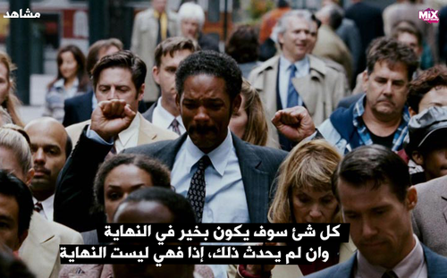 عن النهاية 33