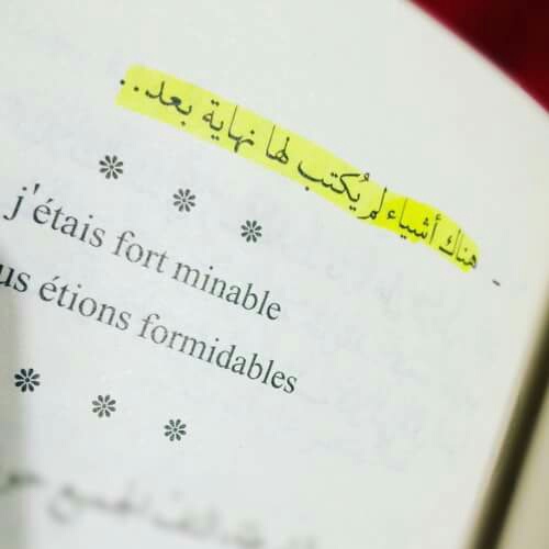 عن النهاية جميلة 38