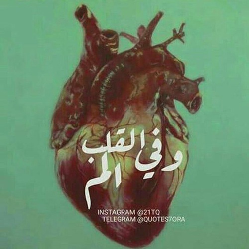 عن النهاية حزينة 3