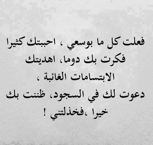 عن النهاية مكتوب عليها 33