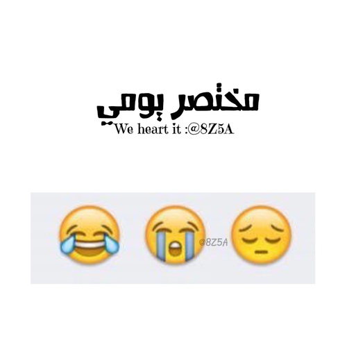 عن اليوم الحزين 292