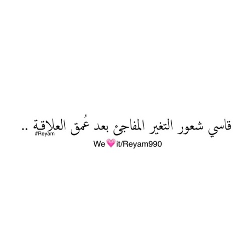 عن تغبر الزوجة 4خ9