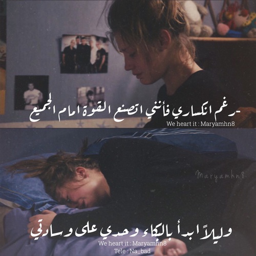 عن جرح الحب 38
