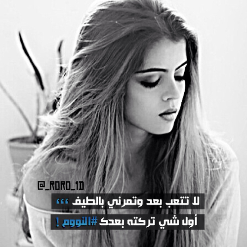 عن جرح الحبيب 302