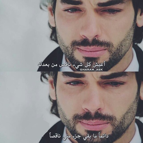عن جرح الزوجة للزوج 40