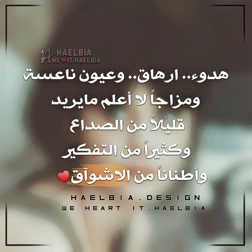 عن جرح الشوق 3
