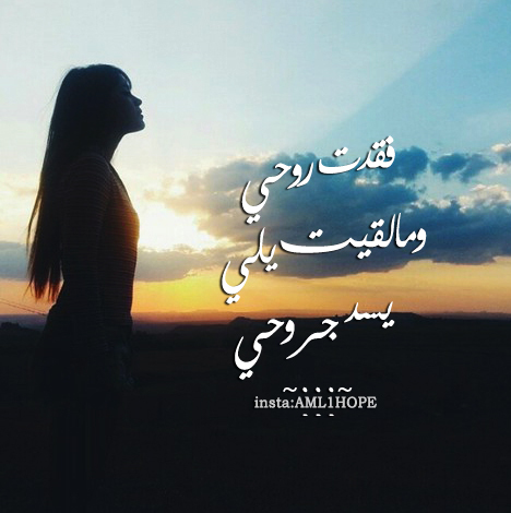 عن جرح حبيبي 49