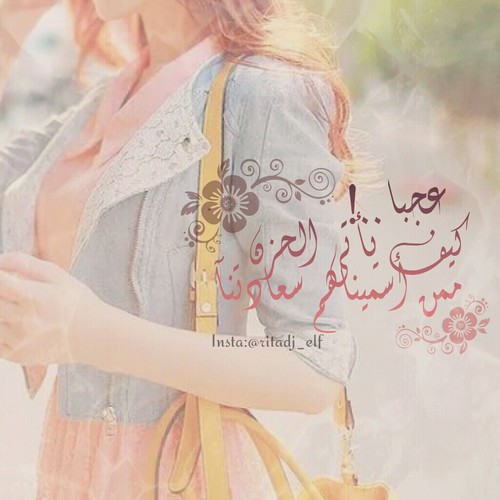 عن جروح البنات 392