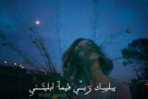 عن جروح البنت 33