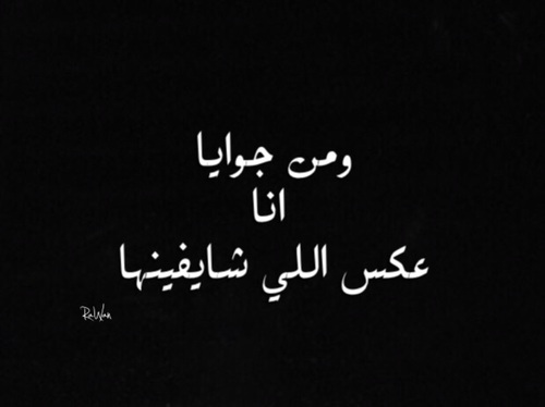 عن جروح الحب 4722