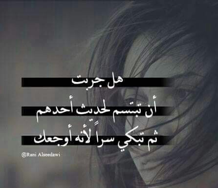 عن جروح الحبيب 40 1