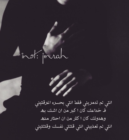 عن جروح الحبيبة 39