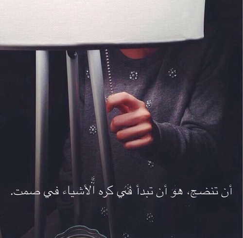 عن جروح الحياة 291