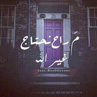عن جروح الحياة 392