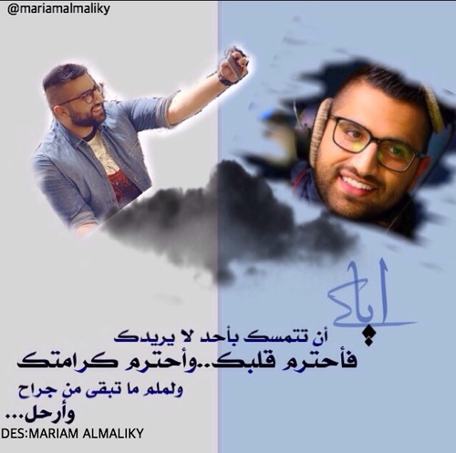 عن جروح الزوجة 44