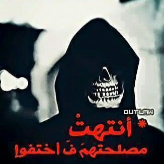 عن جروح الصديق 292