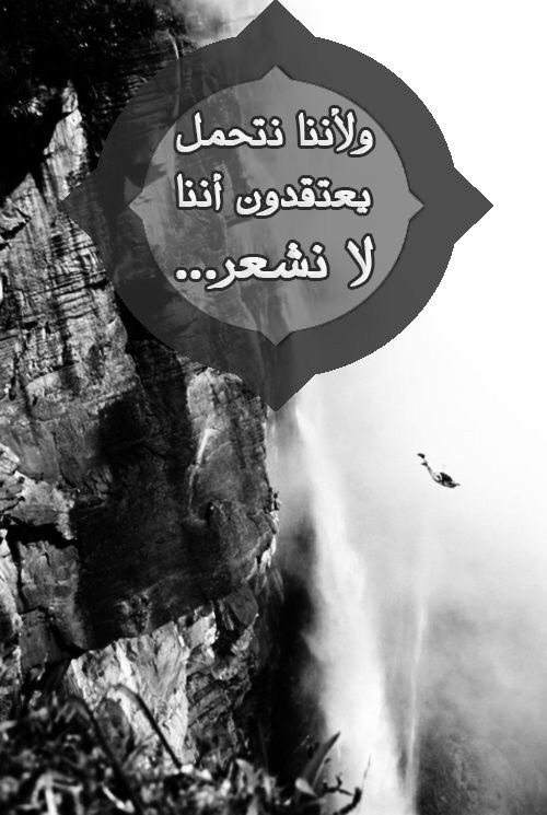 عن جروح الصديق 3