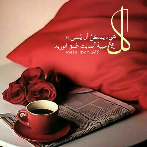 عن جروح القلب العميقة 9