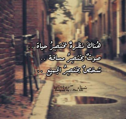 عن جروح حبيبتي 2191