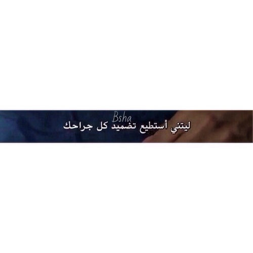 عن جروح زوج 38