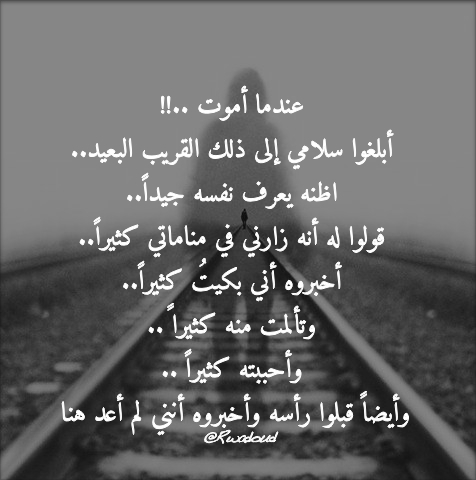 عن جروح زوجي 30