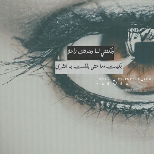 عن جروح وفراق الزوج4