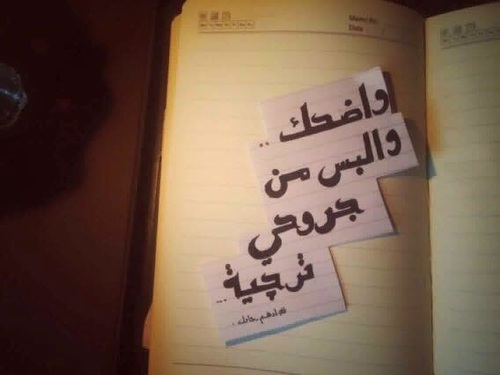 عن جروحي 29